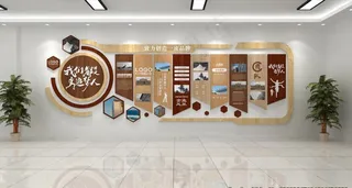 公司文化墙图片