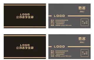 黑色高档名片设计图片
