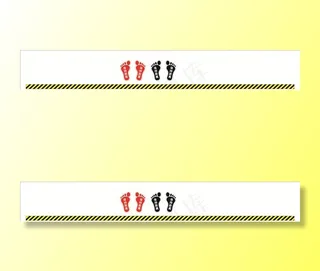 脚印 黑黄线图片