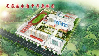 学校实景鸟瞰图图片