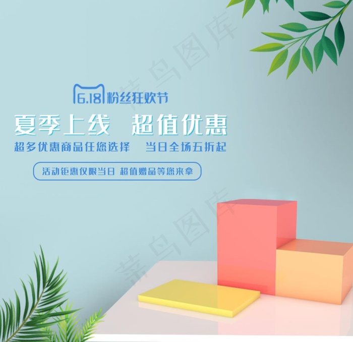 宝贝主图 产品主图 主图模板图片
