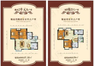 户型图展板背景模板图片