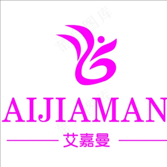 艾嘉曼 logo图片cdr矢量模版下载