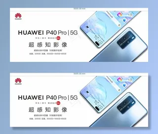 华为p40 pro5G图片