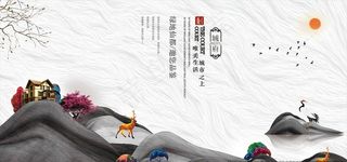 新中式地产图片