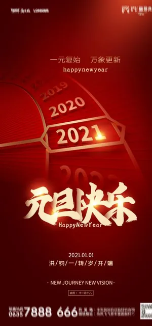 飞机稿图片 飞机稿图片