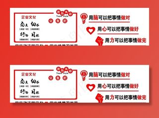 企业单文化墙图片