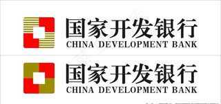 国家开发银行图片