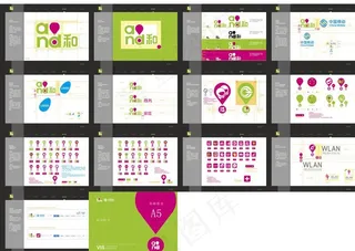 中国移动4G新VIS图片