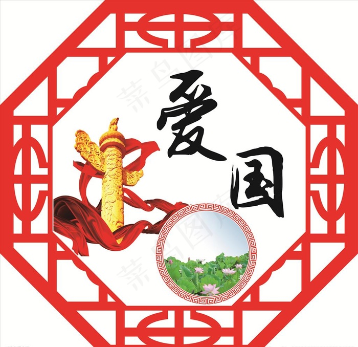 核心价值观镂空板图片cdr矢量模版下载