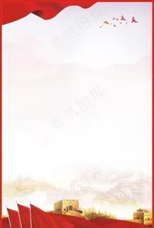 党建展板 党建背景图片 党建展板 党建背景图片