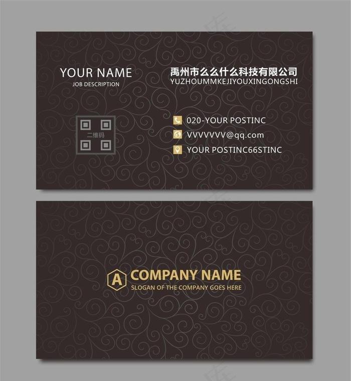 黑色名片图片cdr矢量模版下载