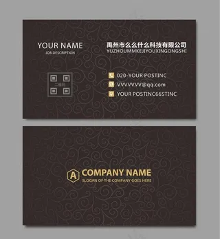 黑色名片图片