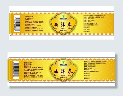 标签图片 标签图片