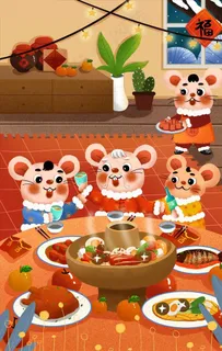 新年插画图片 新年插画图片