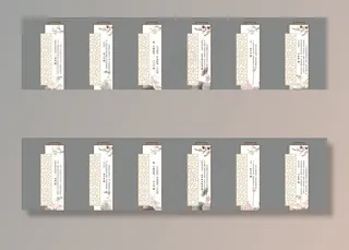 校园文化墙图片