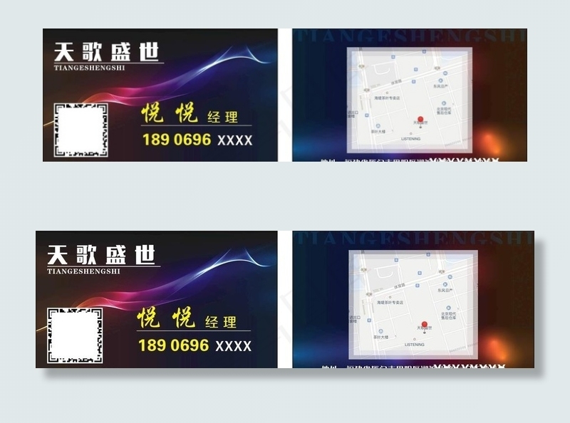 KTV名片  黑色名片图片cdr矢量模版下载