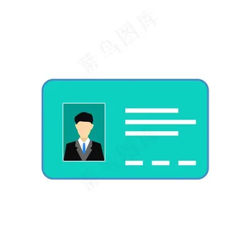 身份证图案图片 身份证图案图片