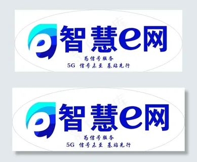 智慧e网图片