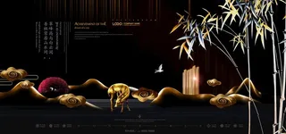 房地产展板图片