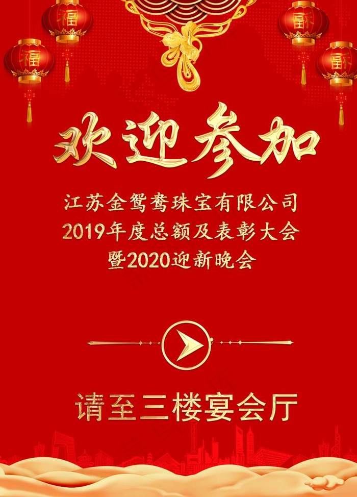指引牌图片(2657X3543(DPI:112))psd模版下载