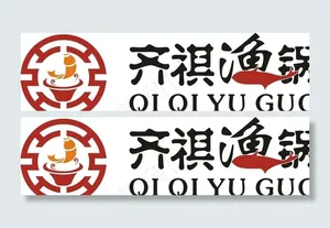 鱼火锅图片