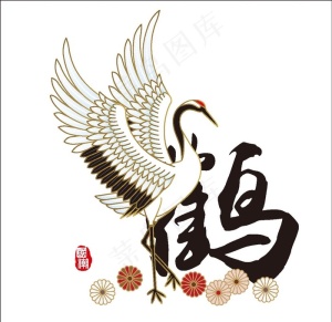 飞鹤图片