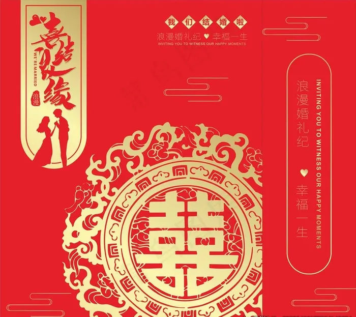婚礼礼盒包装展开图图片cdr矢量模版下载