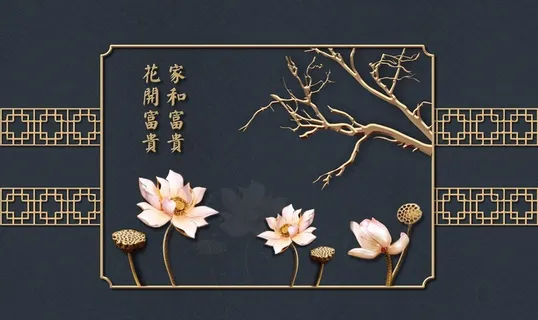 新中式背景墙图片 新中式背景墙图片