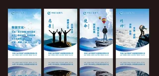 中航新飞企业文化图片