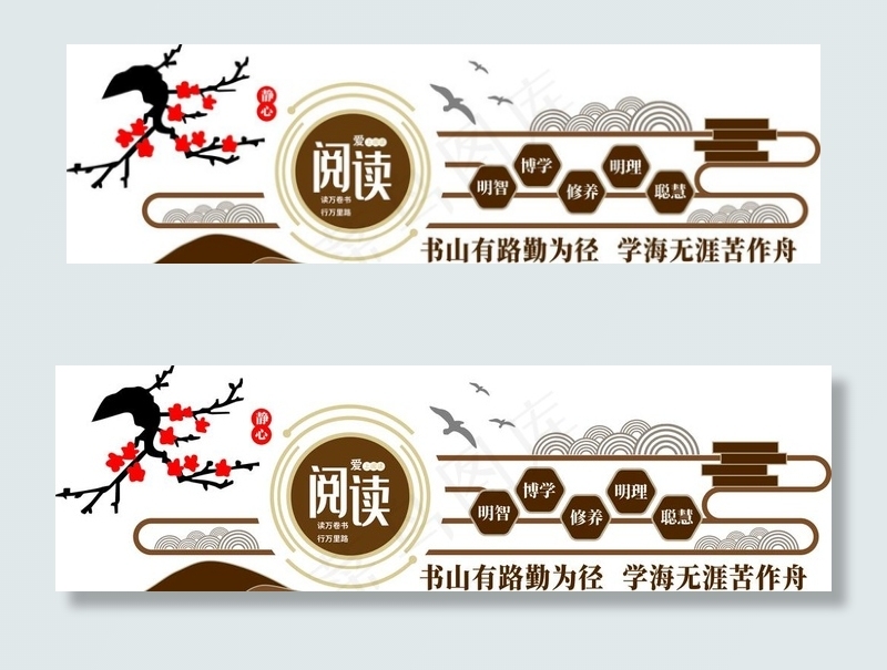校园文化墙图片cdr矢量模版下载