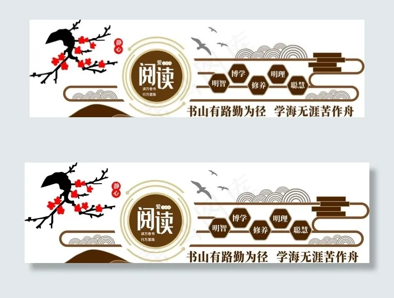 校园文化墙图片cdr矢量模版下载