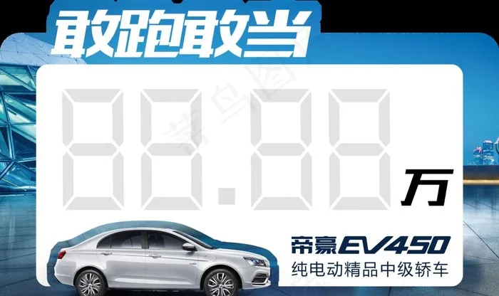 车顶牌图片(4724X2953(DPI:150))psd模版下载