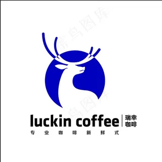瑞幸咖啡图片