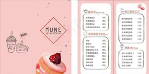 甜品菜单图片