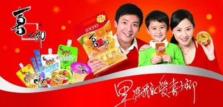 喜之郎果冻图片