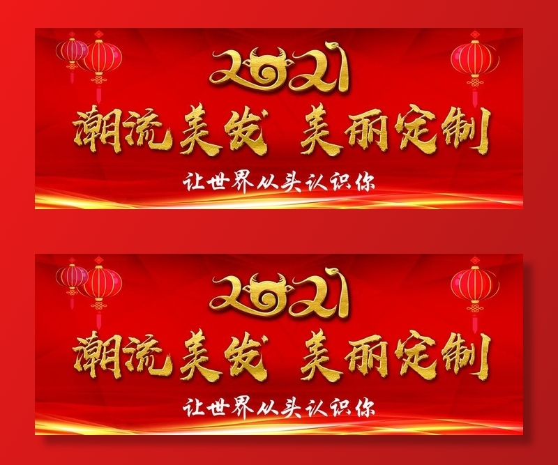 喜庆背景图片
