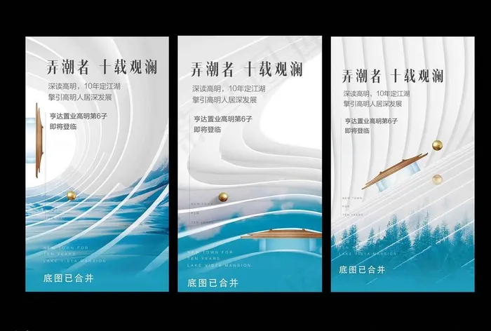 质感单图图片psd模版下载