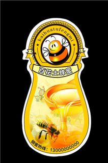蜂蜜罐子标签  贴纸图片