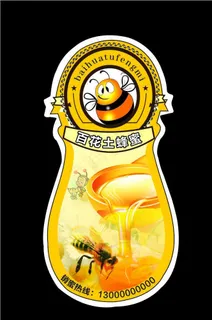 蜂蜜罐子标签  贴纸图片