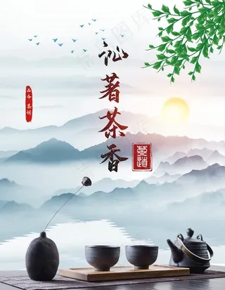 中国风茶韵背景图片