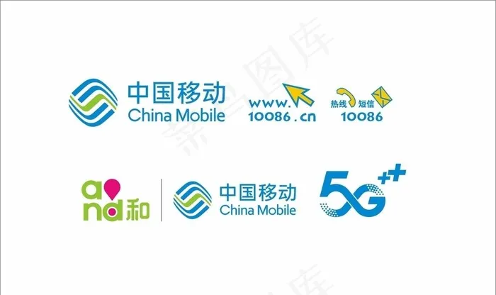 中国移动 Logo 标识图片cdr矢量模版下载