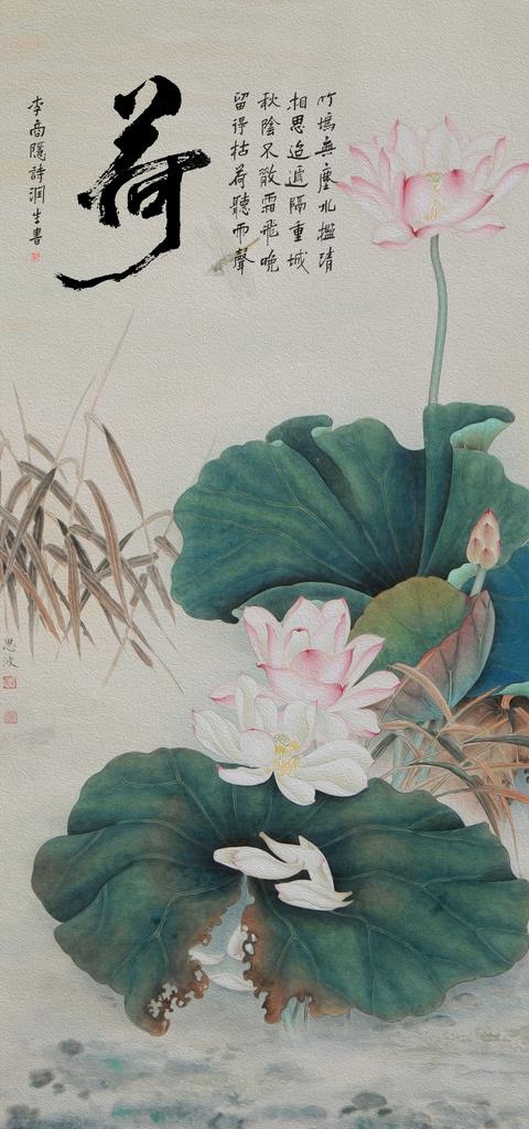 玄关画图片(3399X6796(DPI:72))psd模版下载