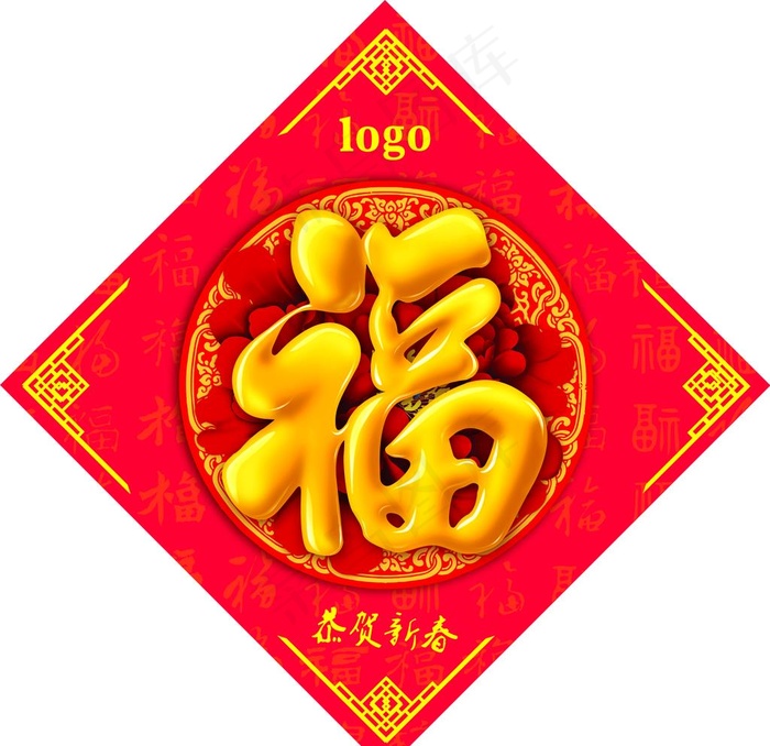 福字图片(5947X5947(DPI:300))psd模版下载