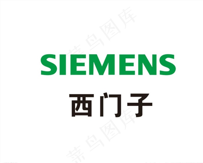 西门子图片cdr矢量模版下载