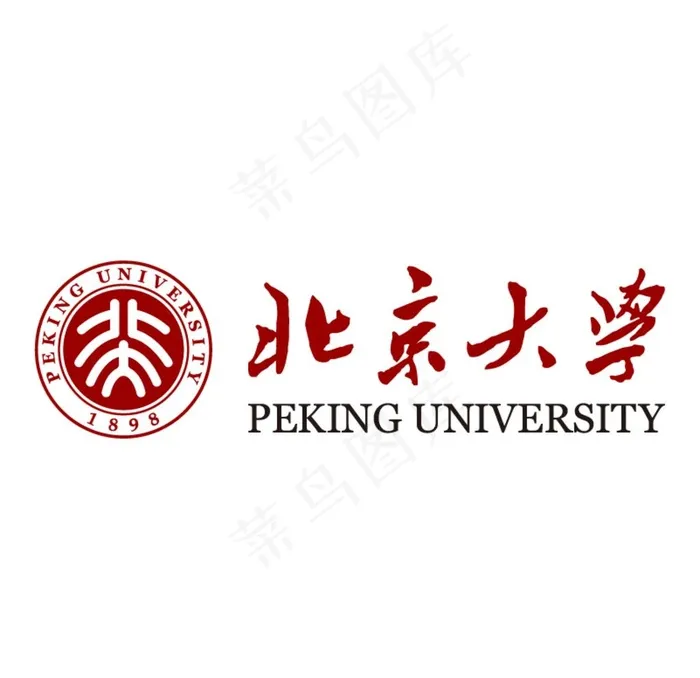 北京大学logo图片ai矢量模版下载