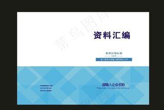 蓝色创造数学封面图片