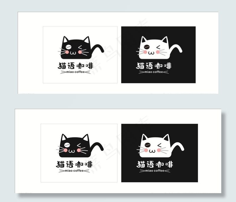 咖啡店LOGO图片cdr矢量模版下载
