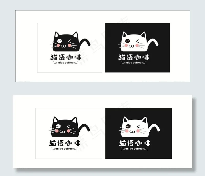 咖啡店LOGO图片cdr矢量模版下载