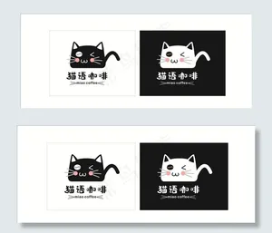 咖啡店LOGO图片
